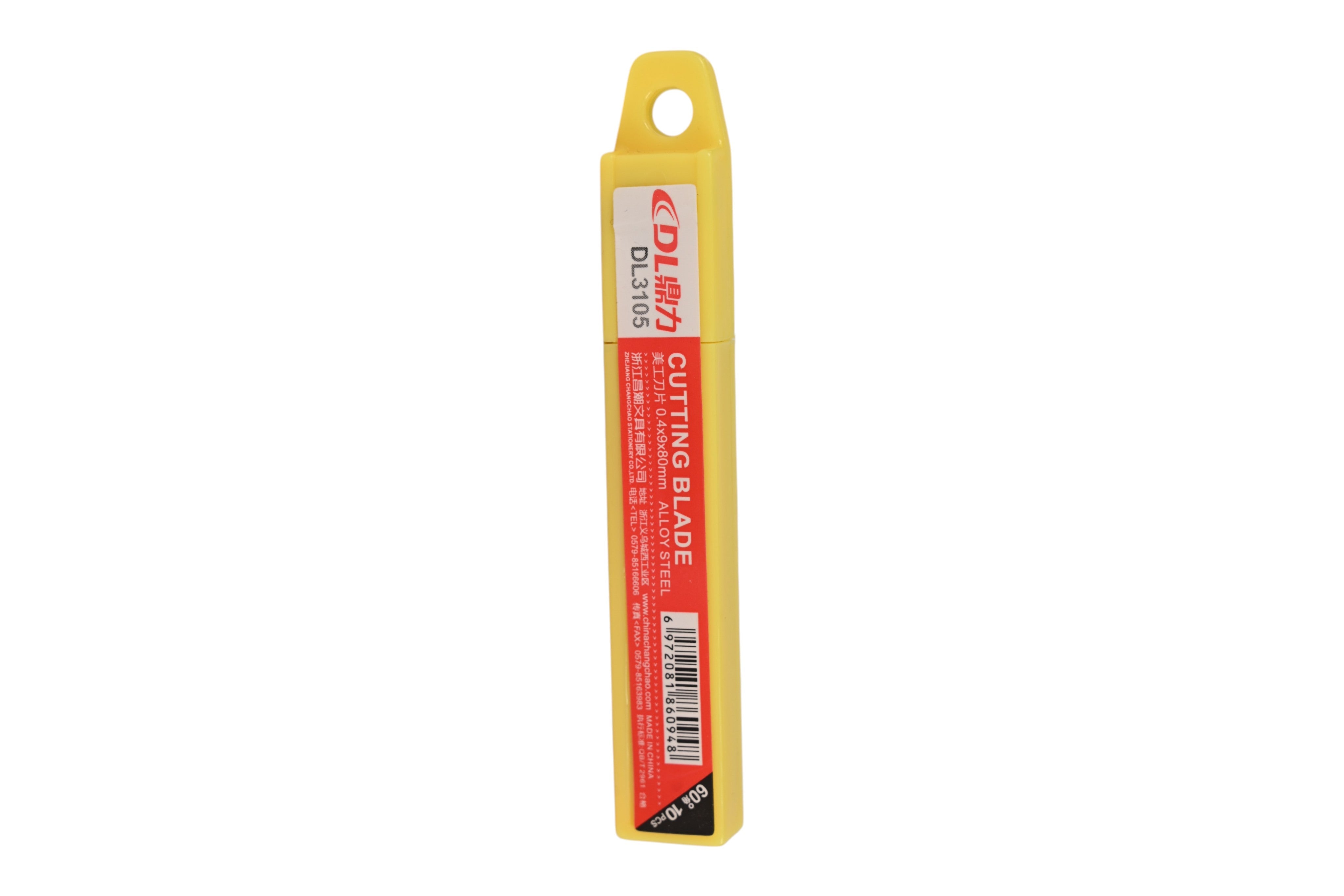 Utility Cutter Blade small Refill