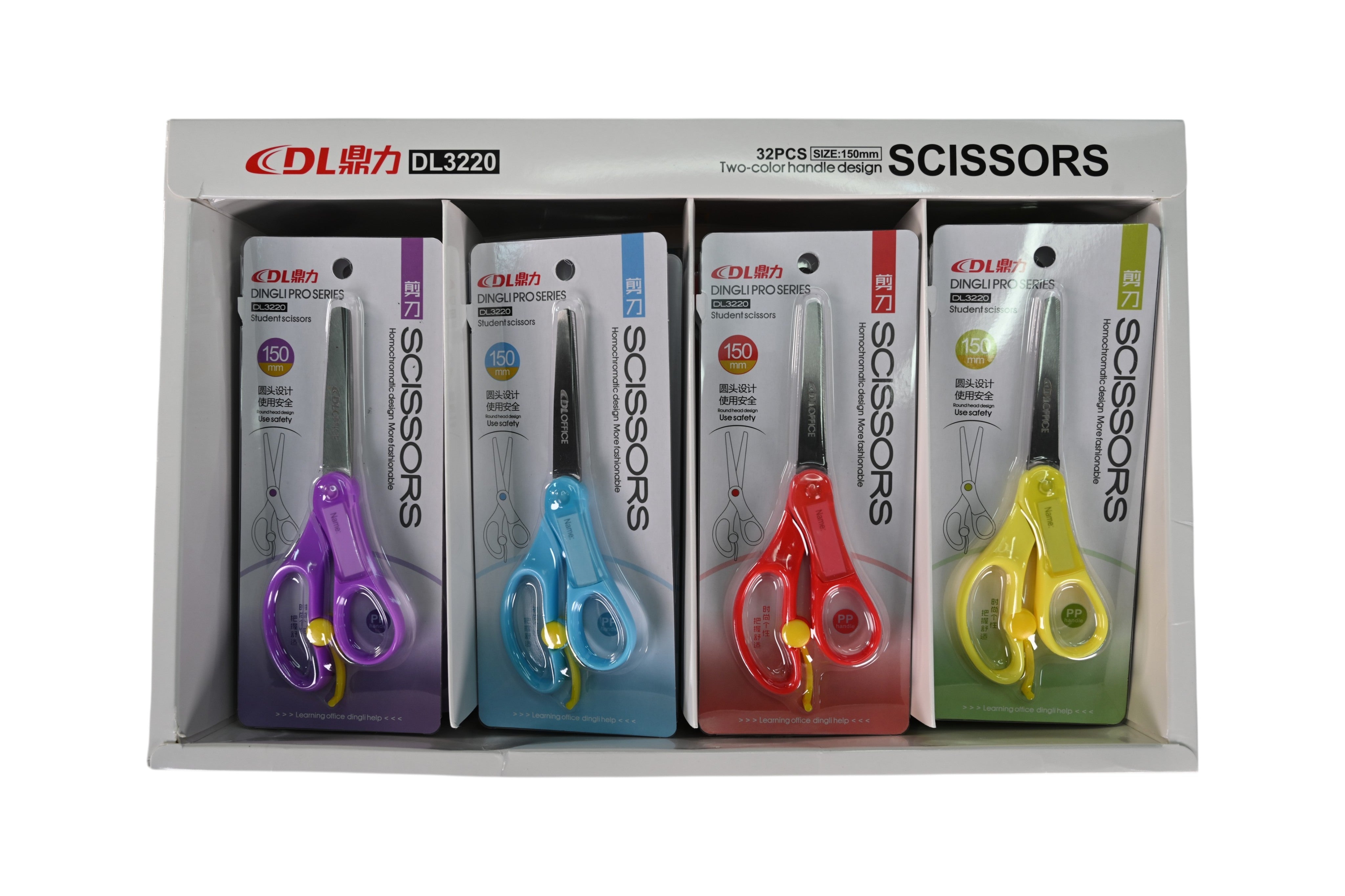 Student Safety Scissors 150mm