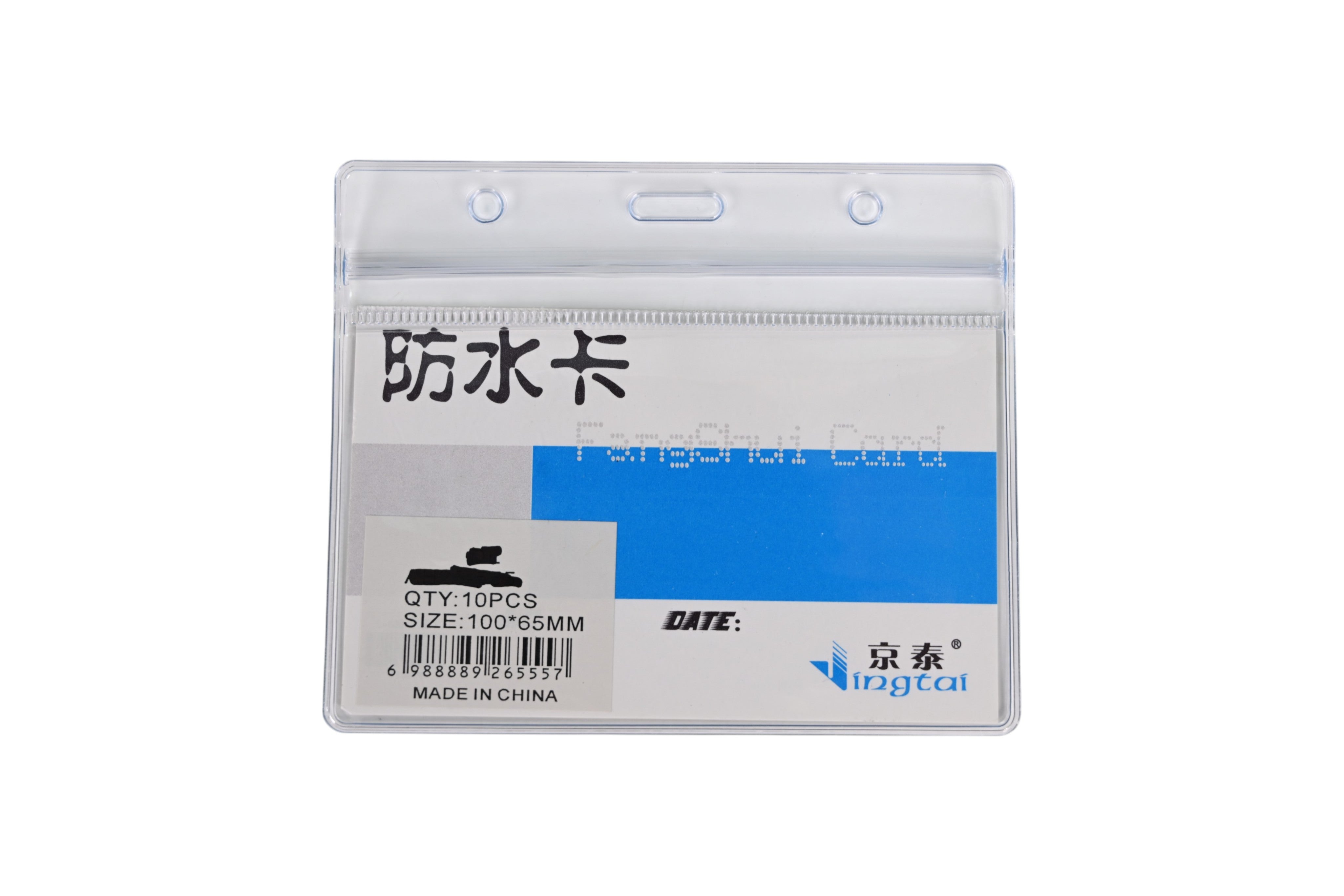Horizontal Transparent Waterproof ID Card Holder 10pcs