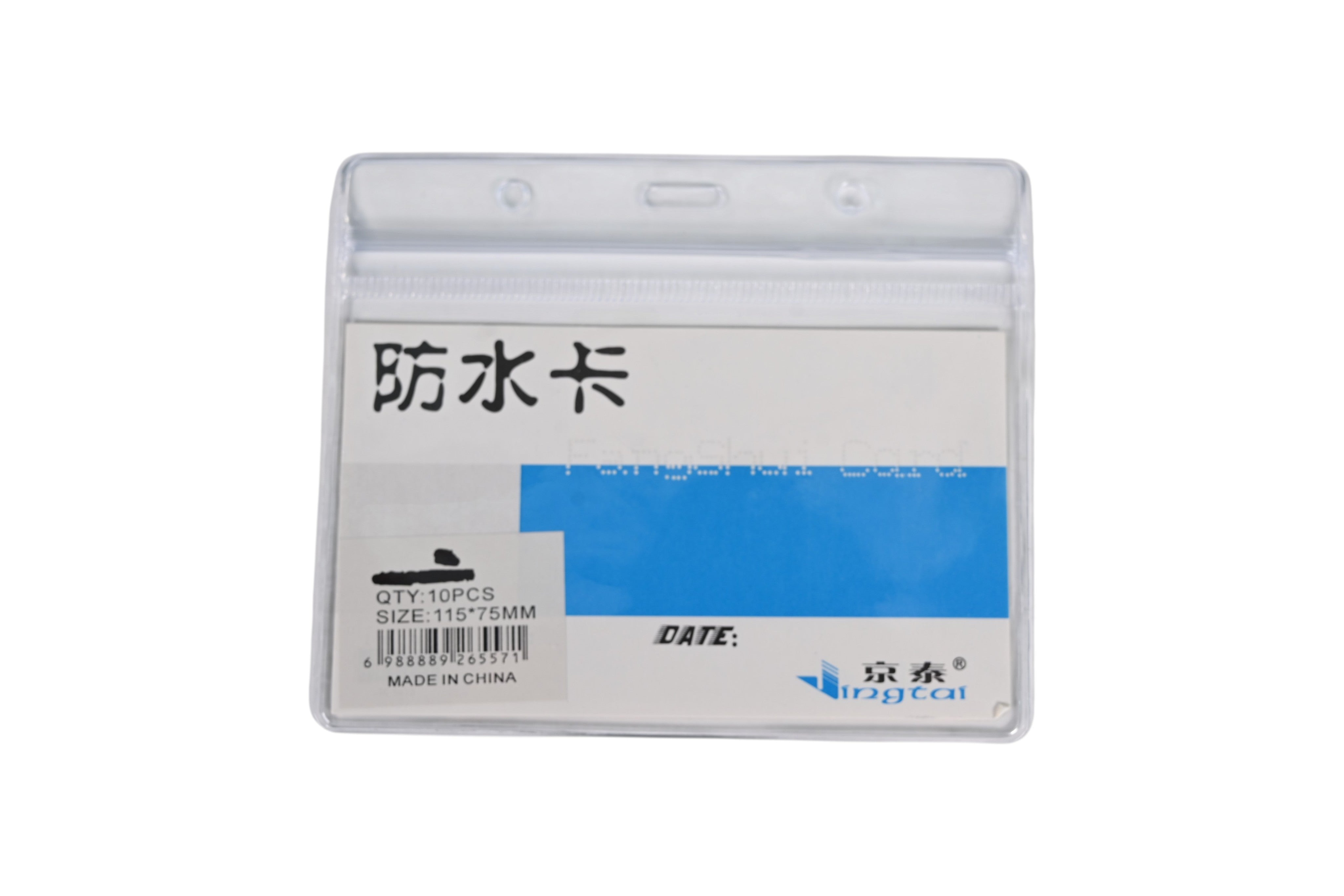Horizontal Transparent Waterproof ID Card Holder 10pcs