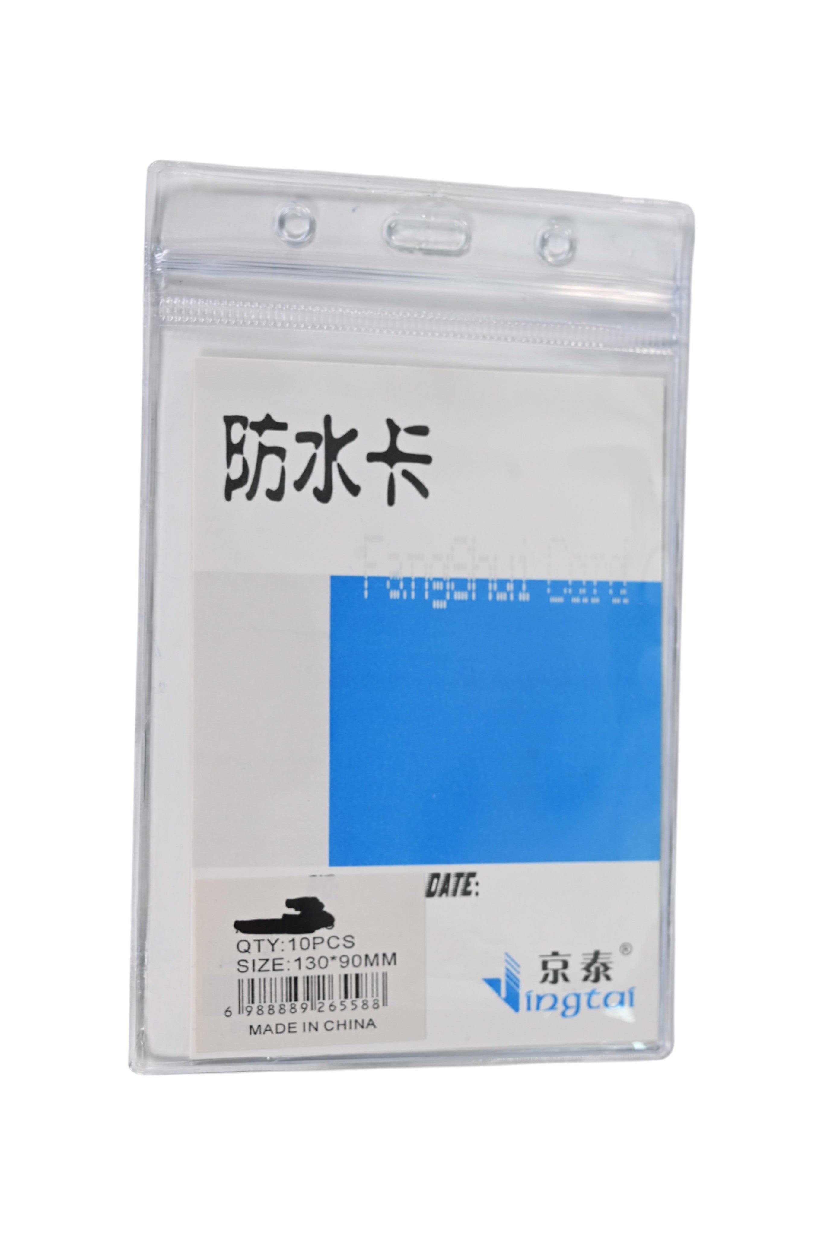 vertical transparent waterproof id card holder 10pcs
