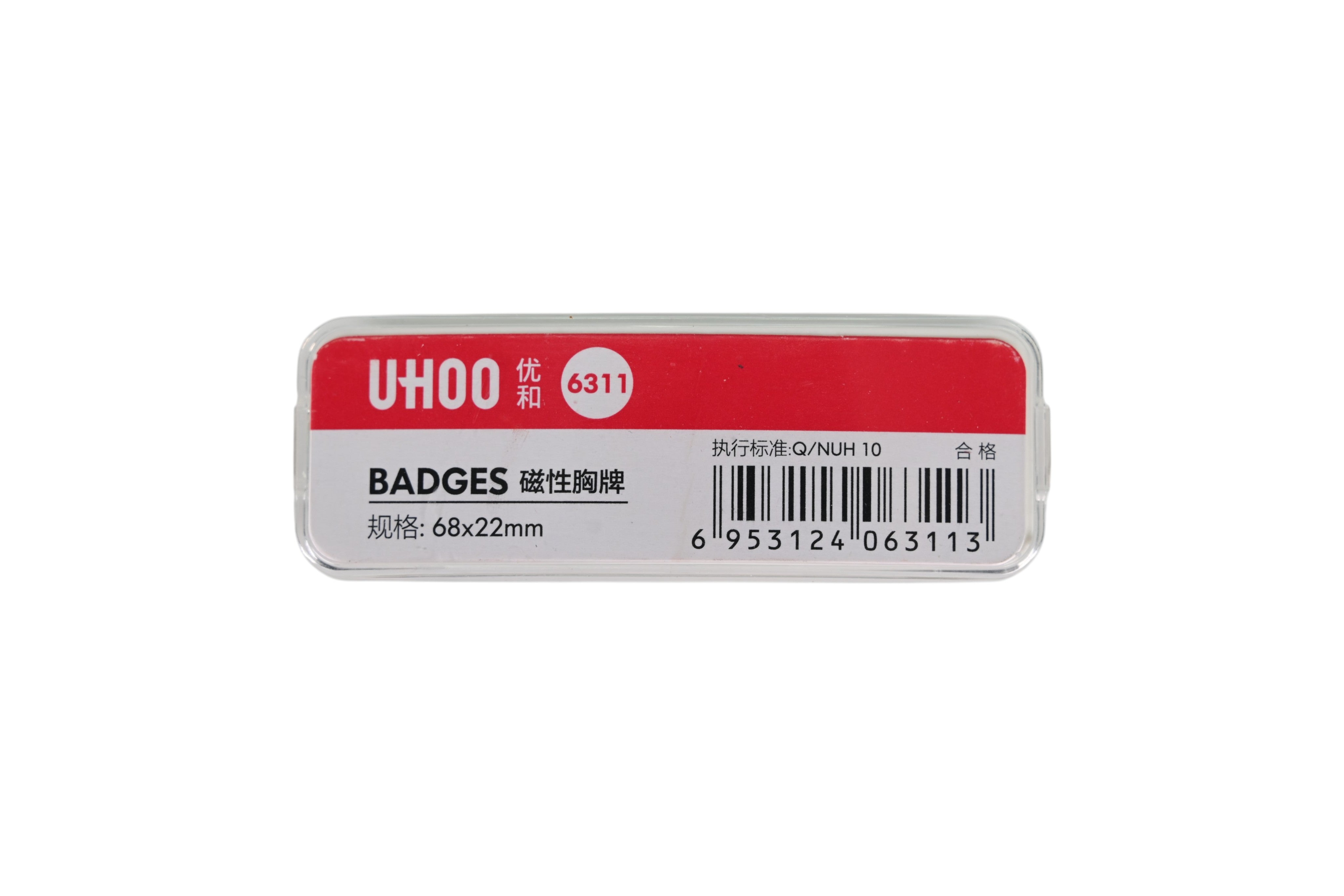 Magnetic Name Badge Holder