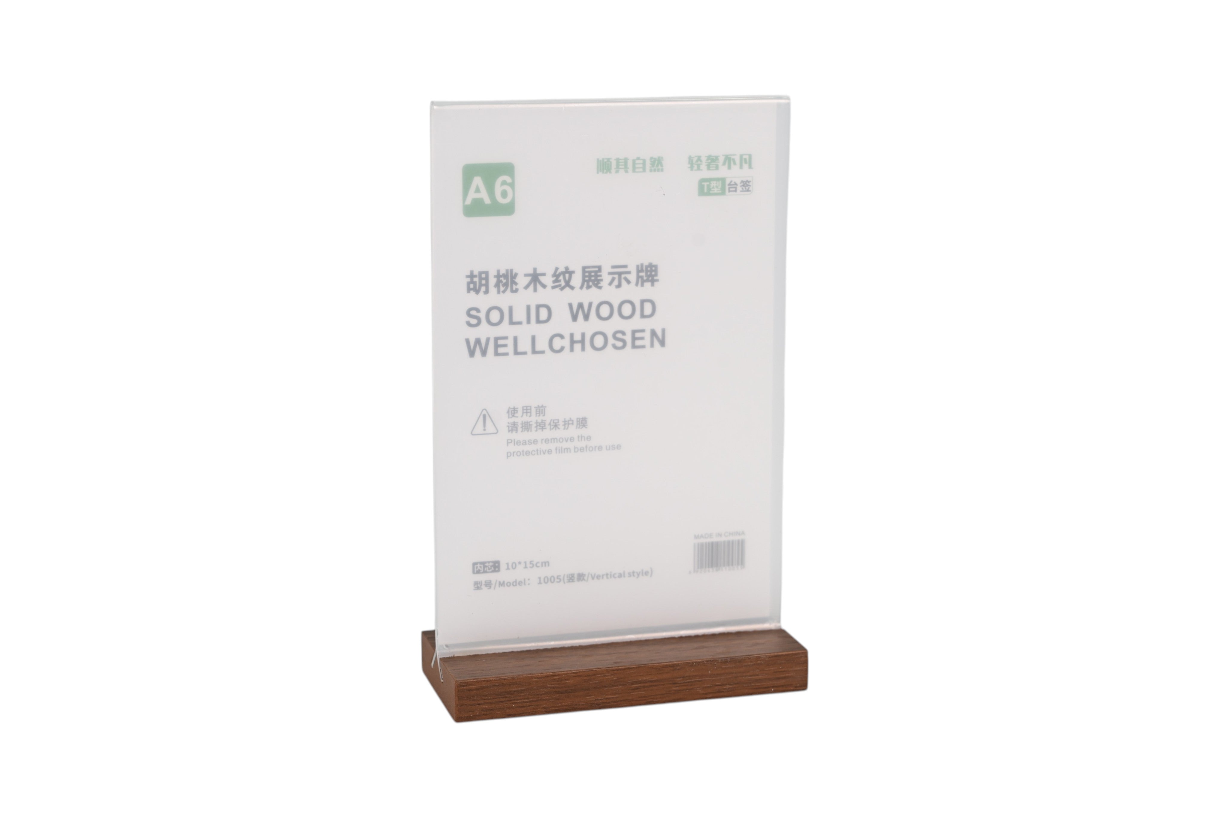 Wooden Base Acrylic Sign Holder