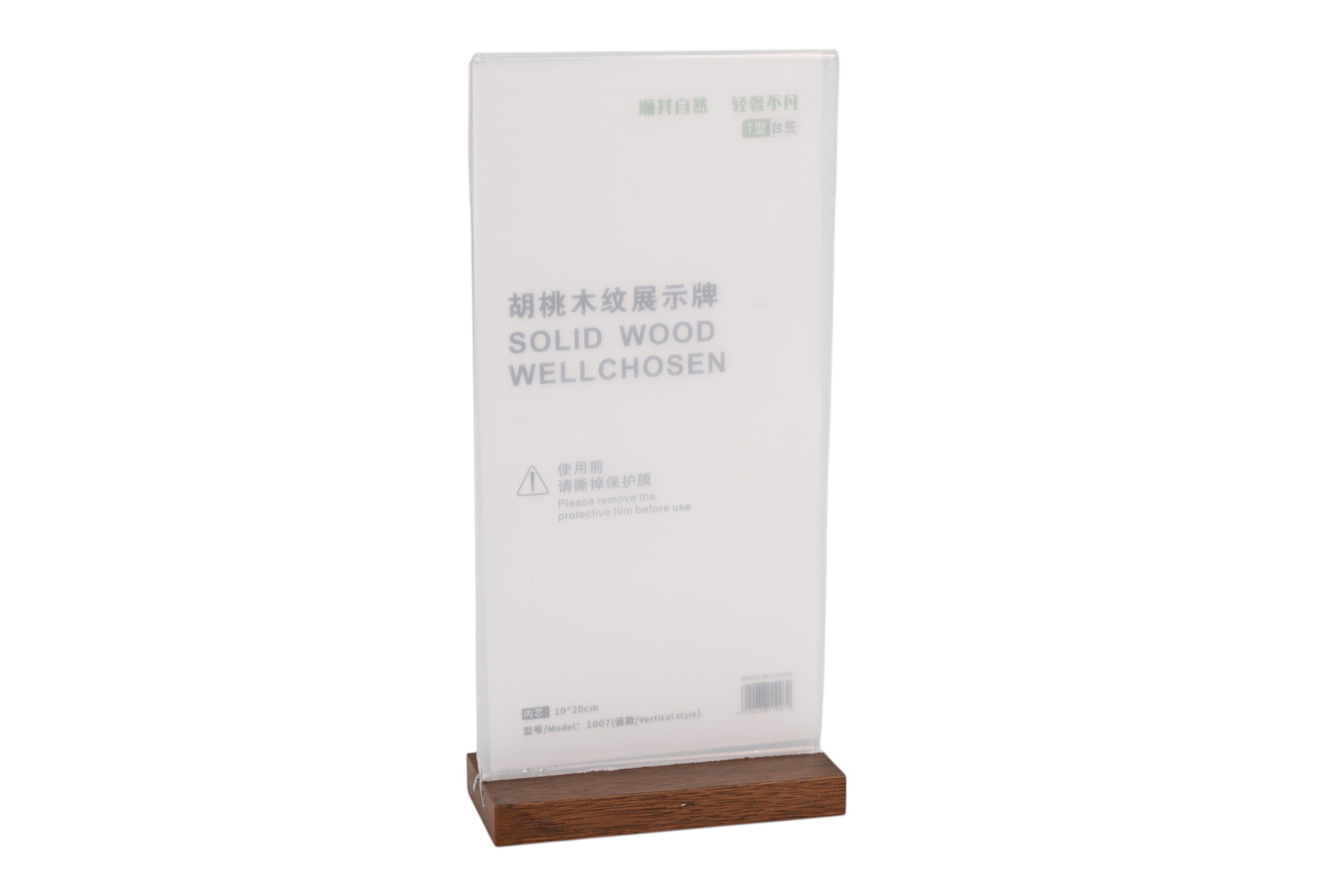 Wooden Base Acrylic Sign Holder