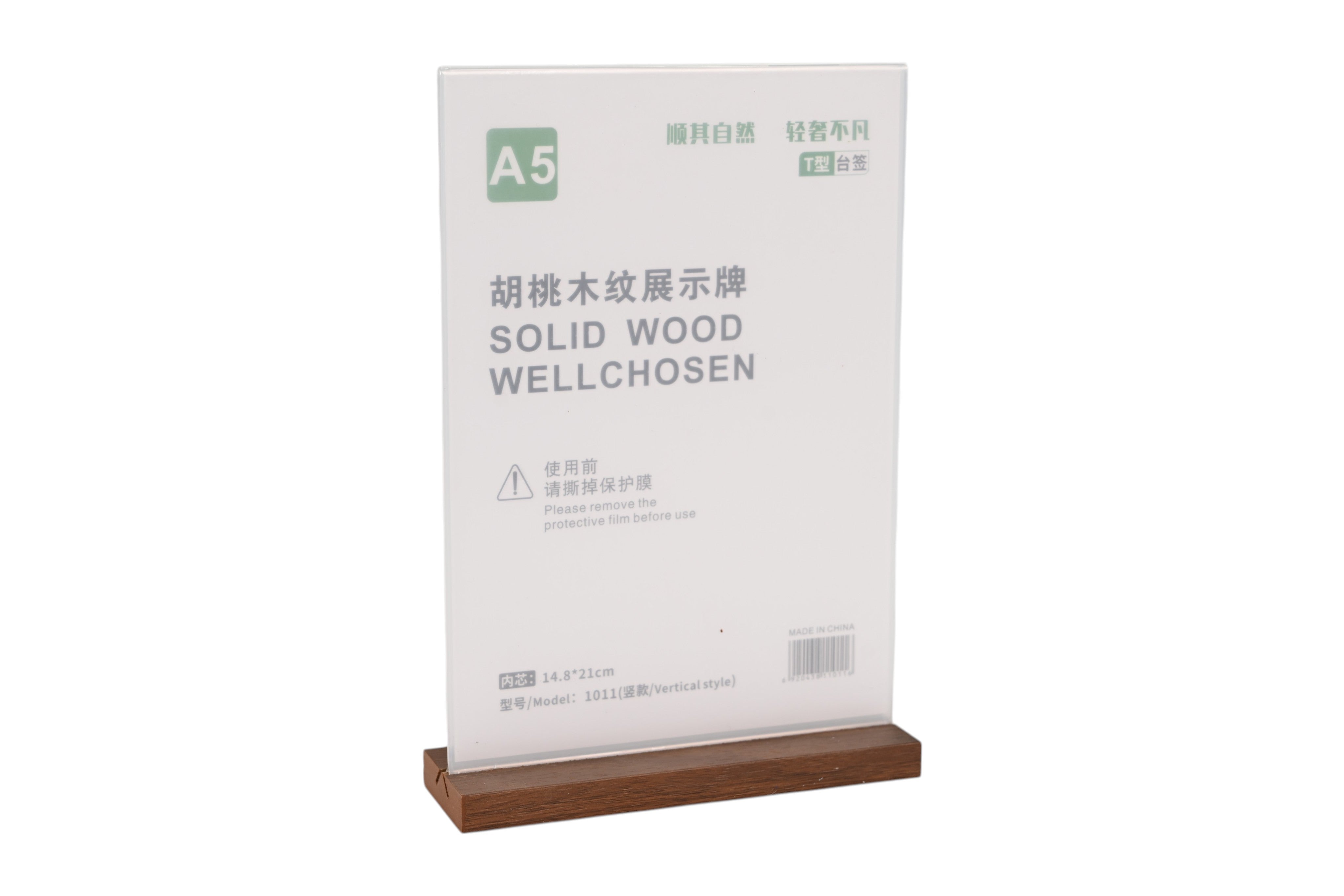Wooden Base Acrylic Sign Holder