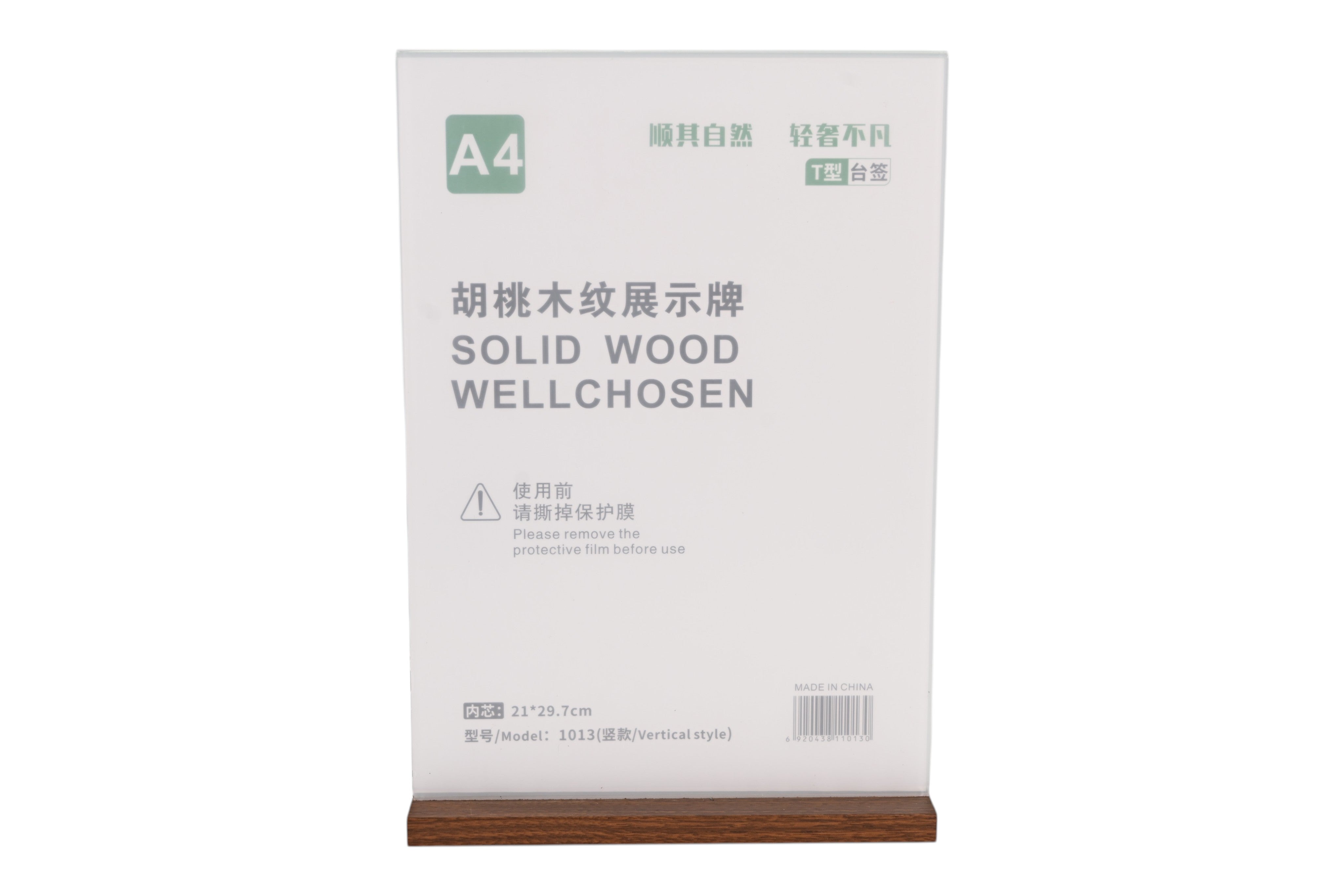 Wooden Base Acrylic Sign Holder