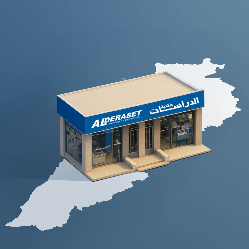 Al Deraset Whole Sale