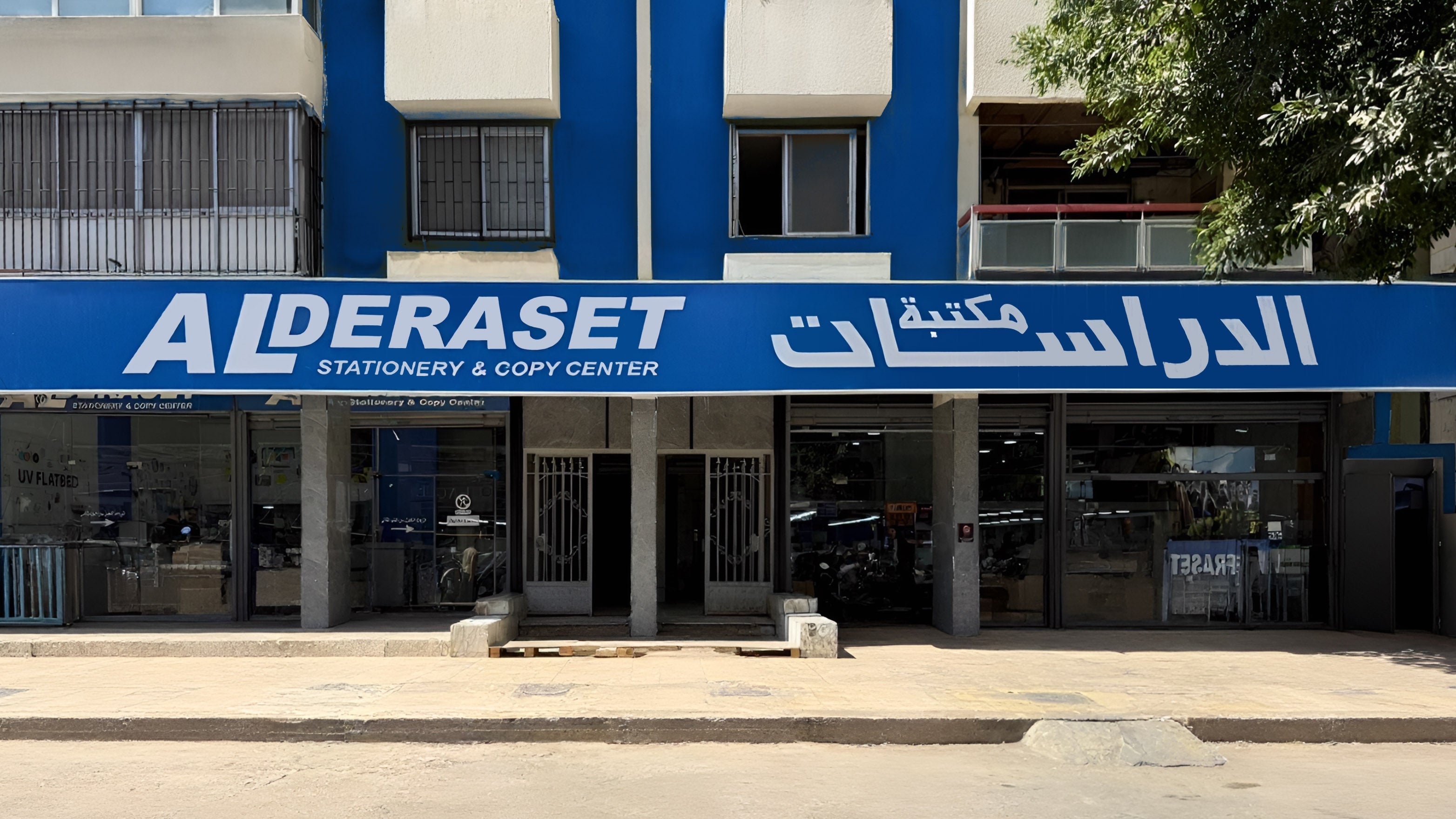 Al Deraset Whole Sale