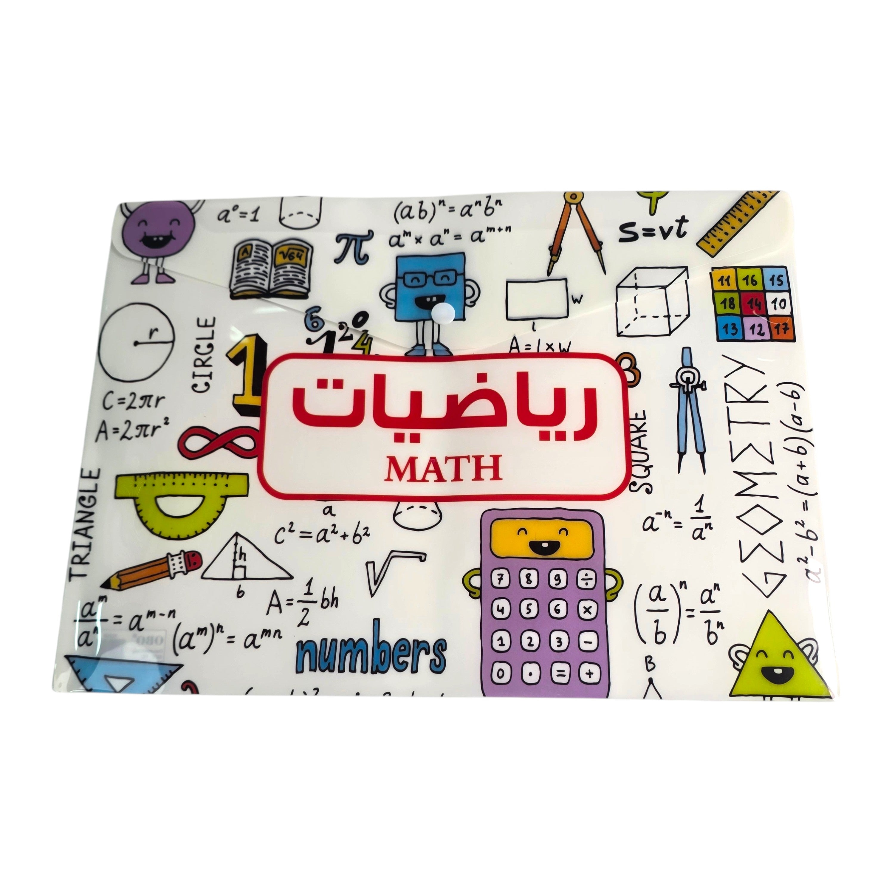 Educational Subject Folder Set