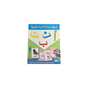 Kids Arabic Letter Tracing Cards Set with Marker