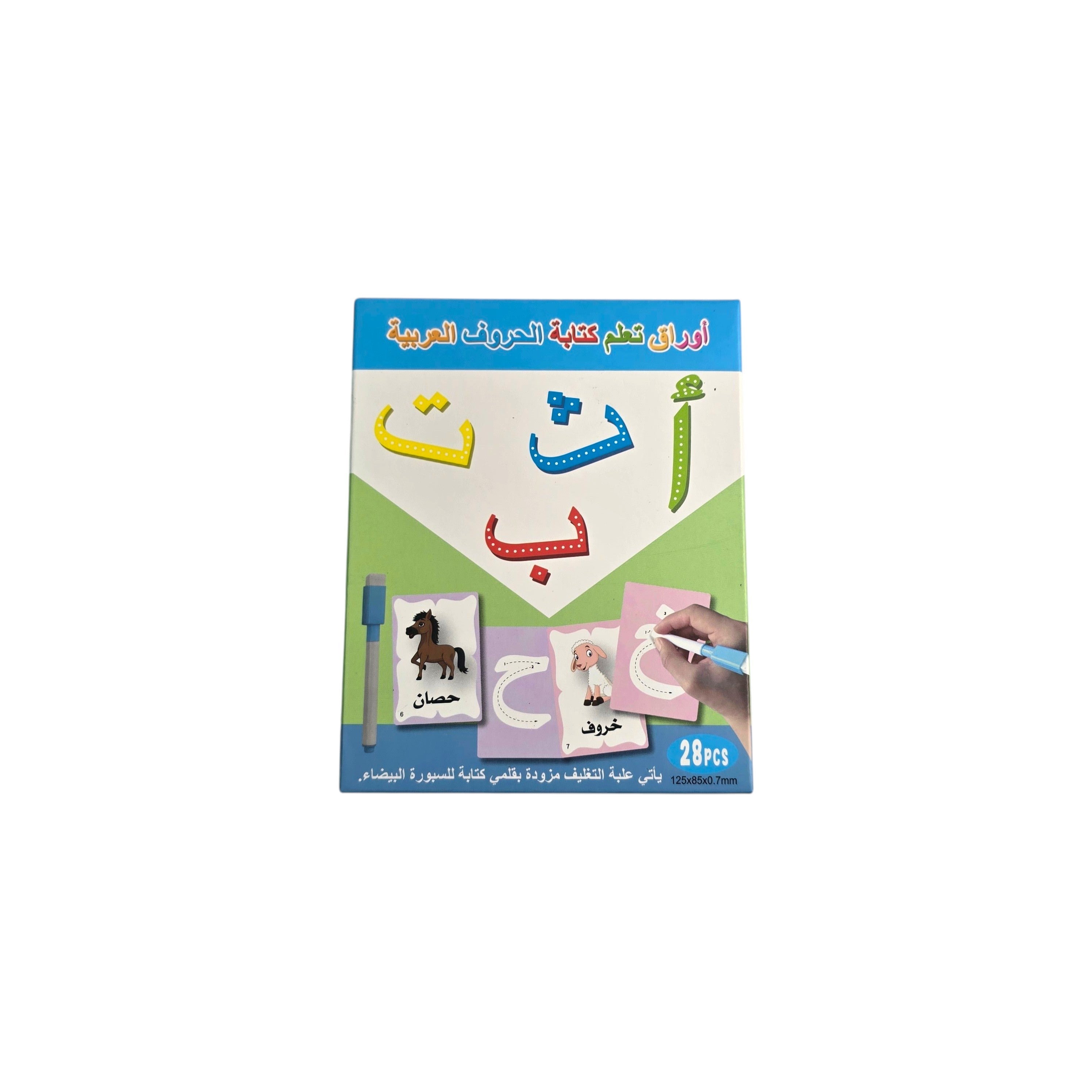 Kids Arabic Letter Tracing Cards Set with Marker